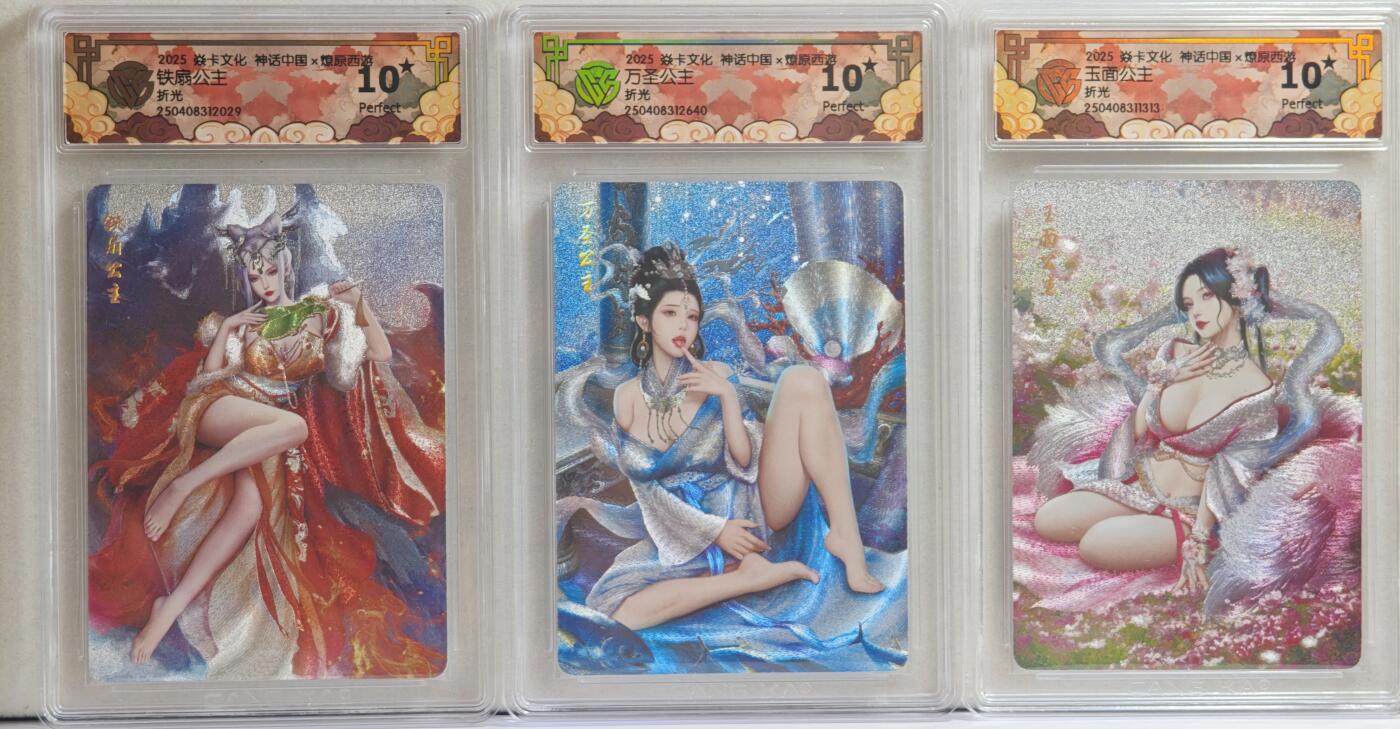 白泽拍卖卡牌手绘专场第21期（七月将残暑未收， 晚凉庭院独登楼）