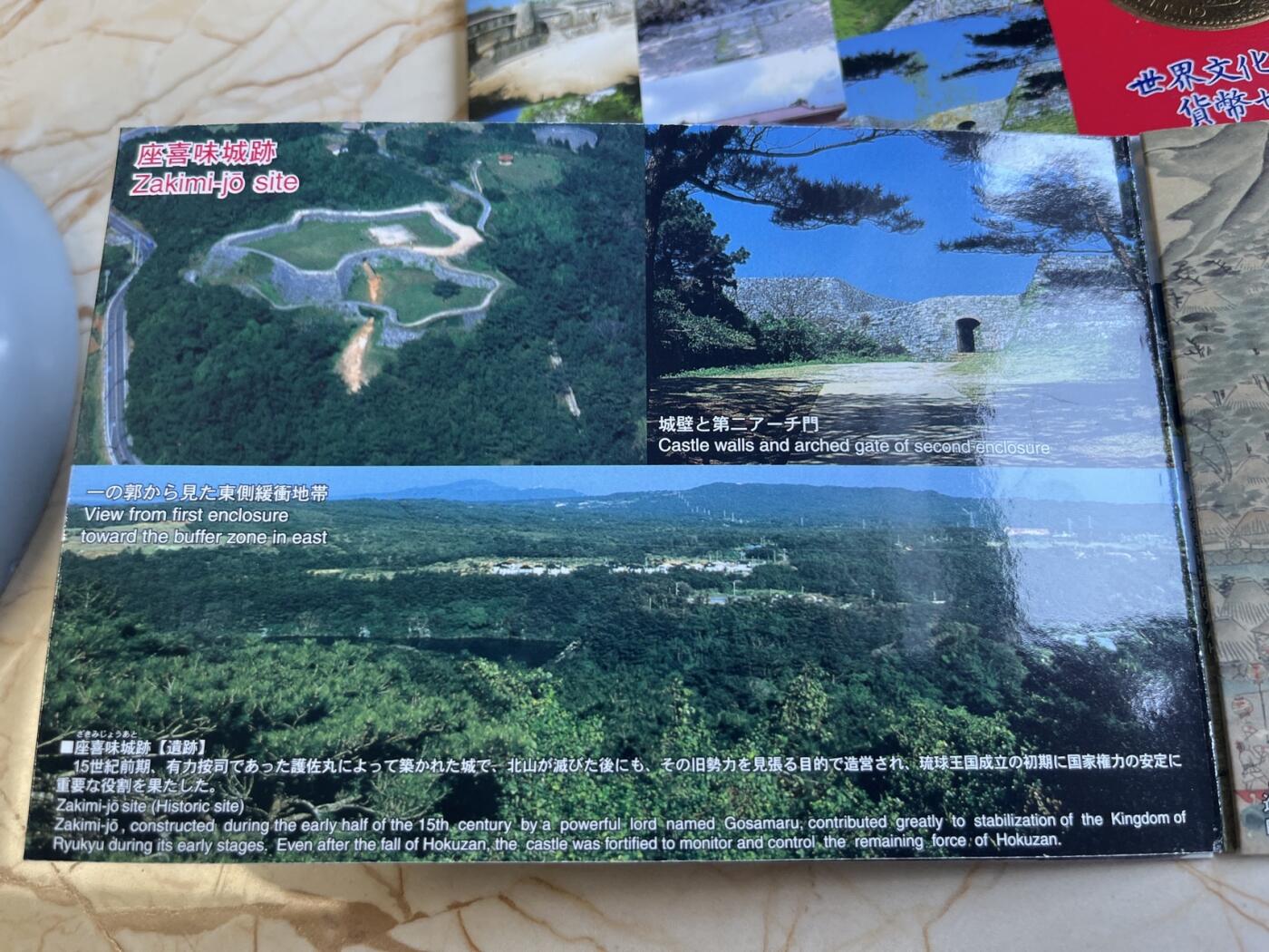 第167期拍卖【长期征集拍品】