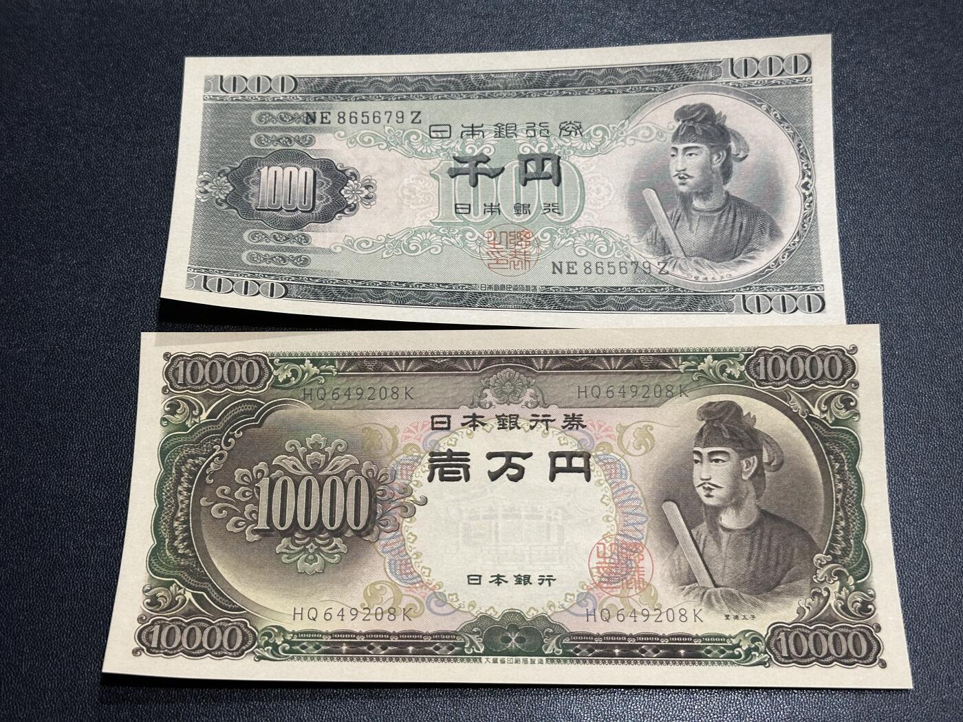 《外钞收藏家》第五百五十期（本期精选优质评级和丰富的裸币套币）（长期征集拍品、欢迎藏友们联系送拍合作）