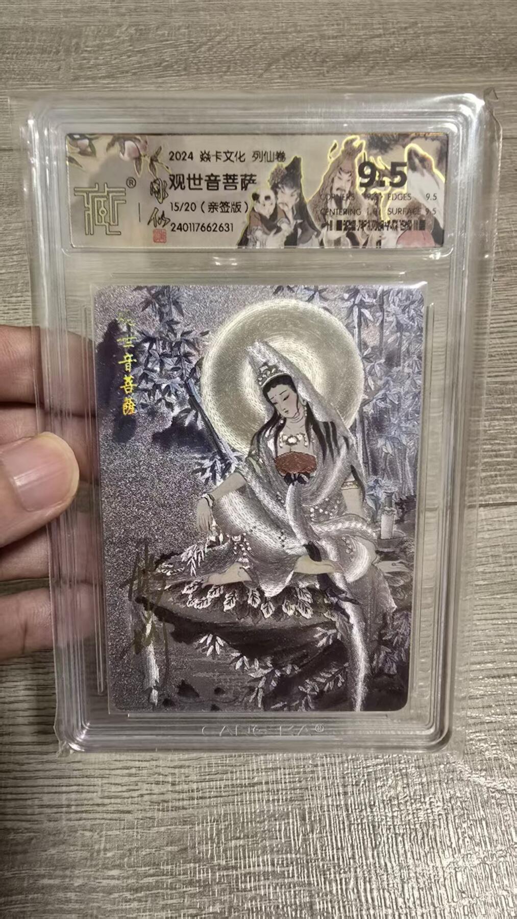 秋萤阁第11期 (7月25日周五晚上22点截拍，欢迎竞拍) 