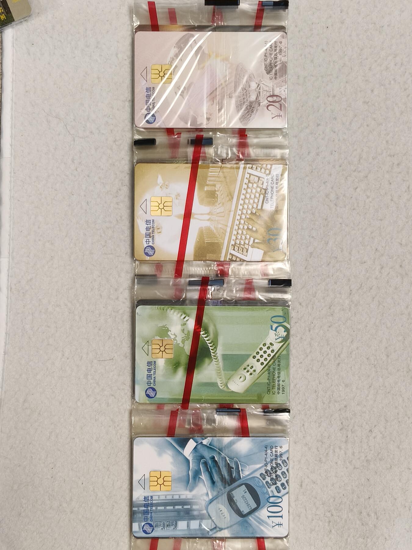 易卡拍卖第29期