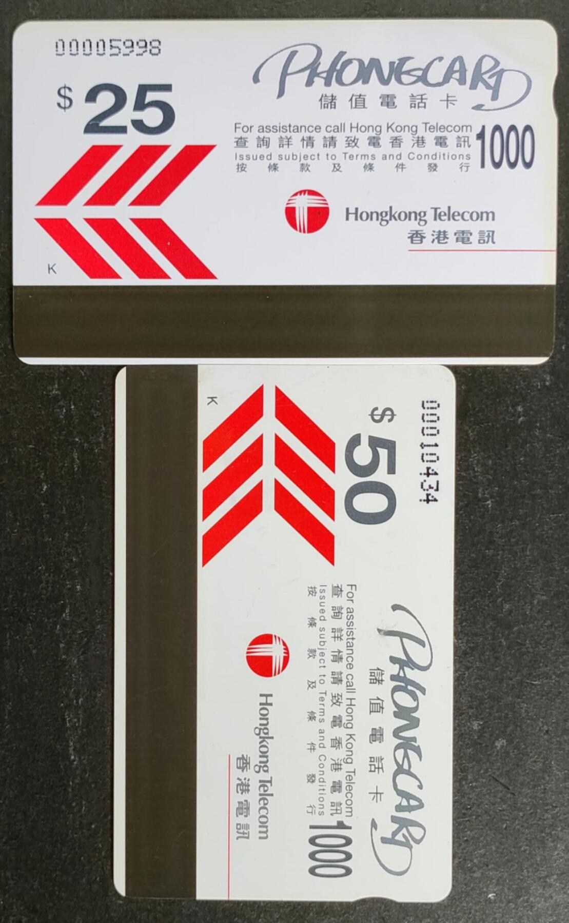 公藏第53期裸卡拍卖 香港欧特佳卡（高高兴兴迎回归一全，香港宝鼎一全）2套合拍，好品。