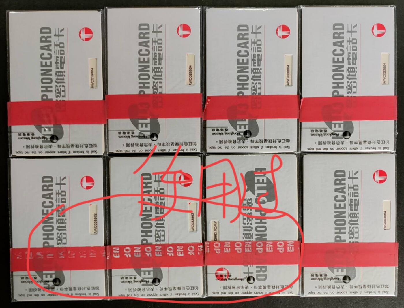 公藏第53期裸卡拍卖