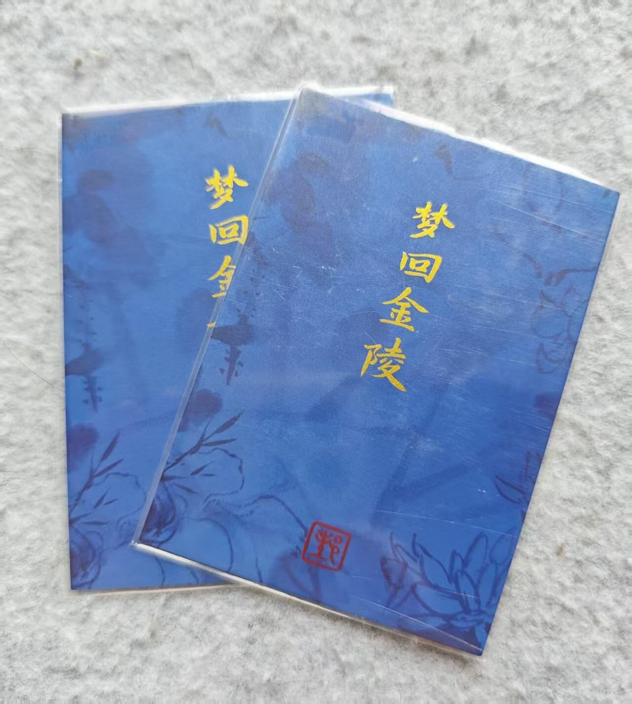 龙虎卡牌第四十七场 （无佣金，满120包邮，欢迎送拍） 卡游红楼梦 林黛玉 2张