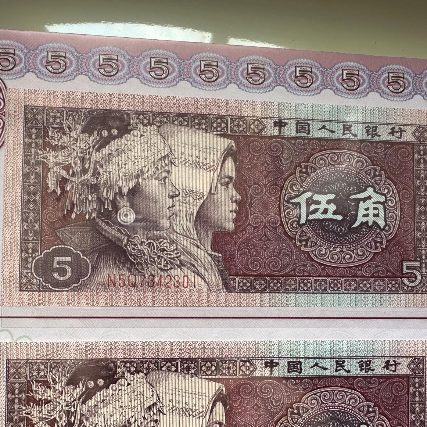 🌹外币初藏🌹🐯2025年第79场  每周二四六晚8️⃣点 接代拍 五角百连号收藏册