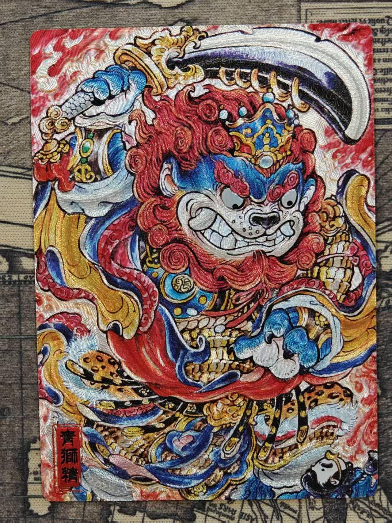 龙虎卡牌第四十七场 （无佣金，满120包邮，欢迎送拍） 粗闪卡 奇点 青狮怪