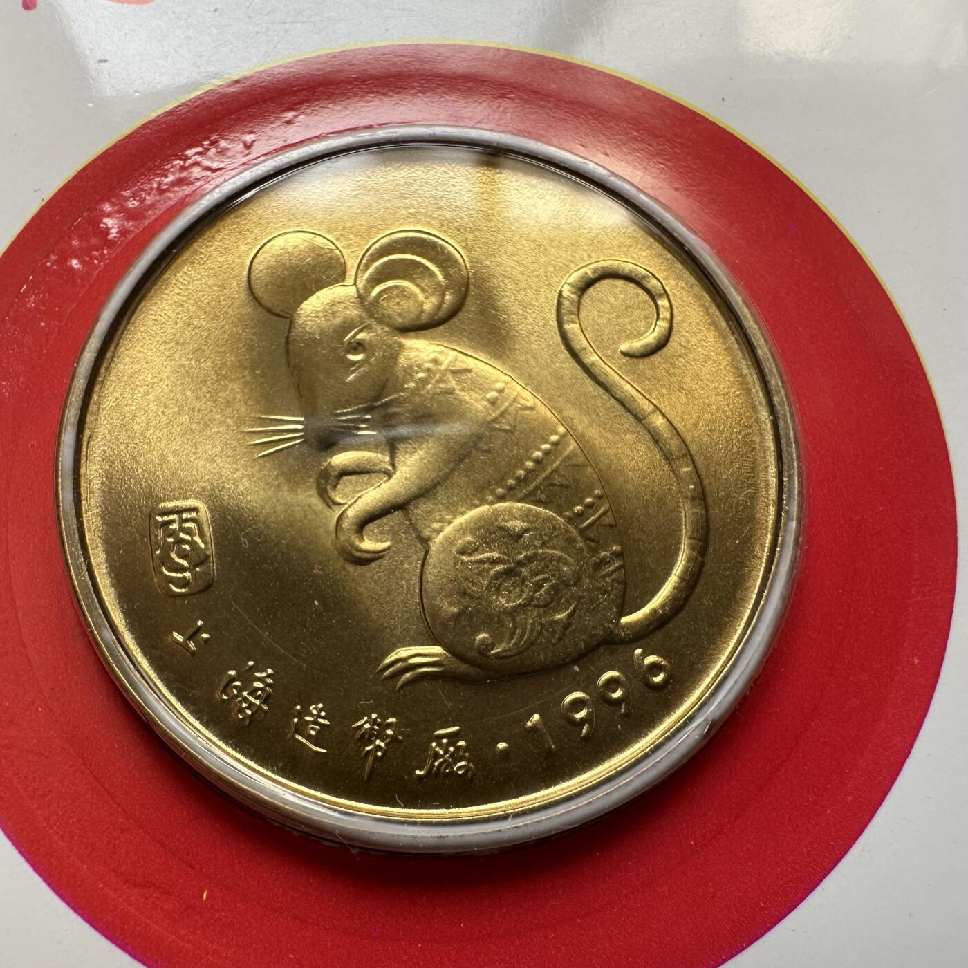 🌹外币初藏🌹🐯2025年第79场  每周二四六晚8️⃣点 接代拍