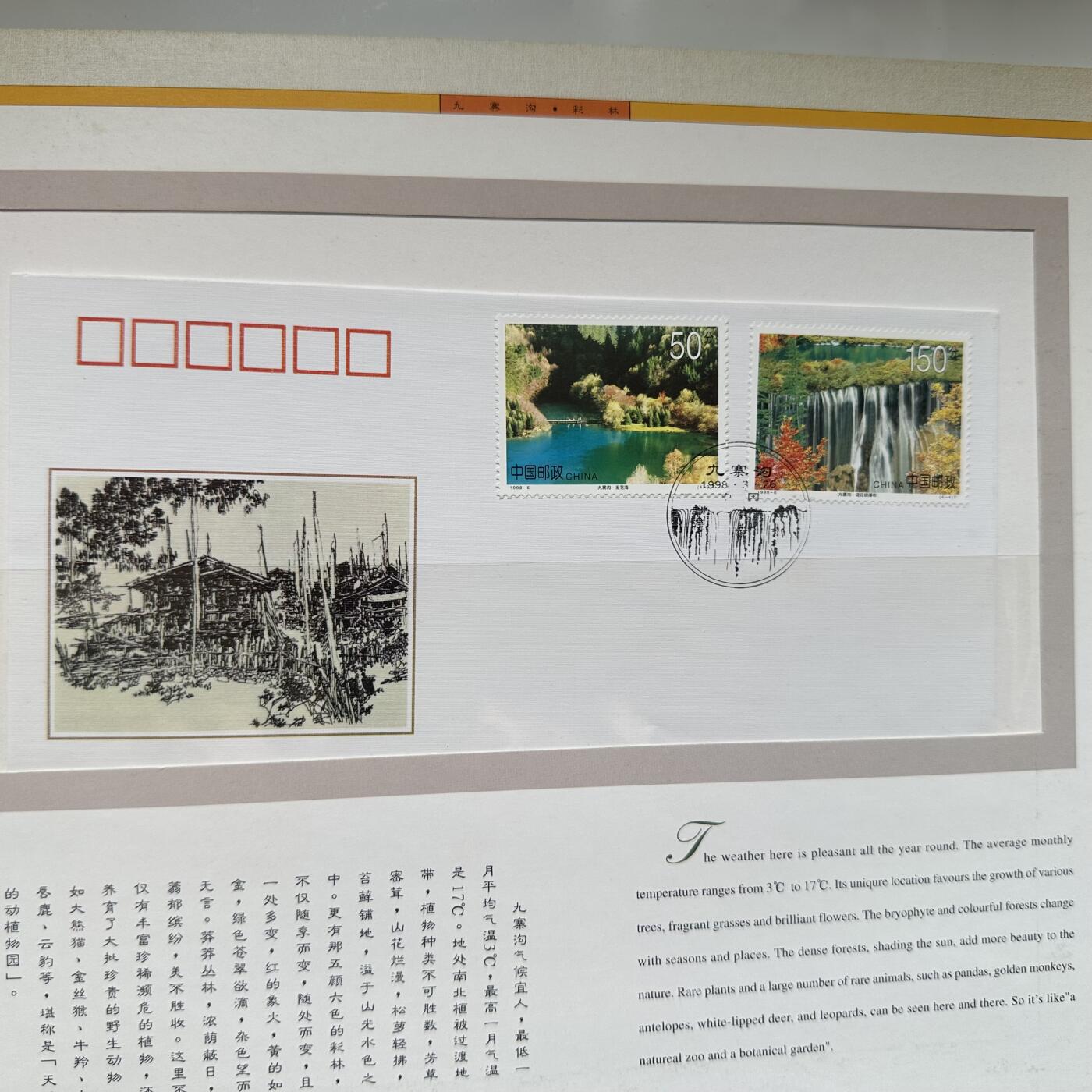 🌹外币初藏🌹🐯2025年第79场  每周二四六晚8️⃣点 接代拍