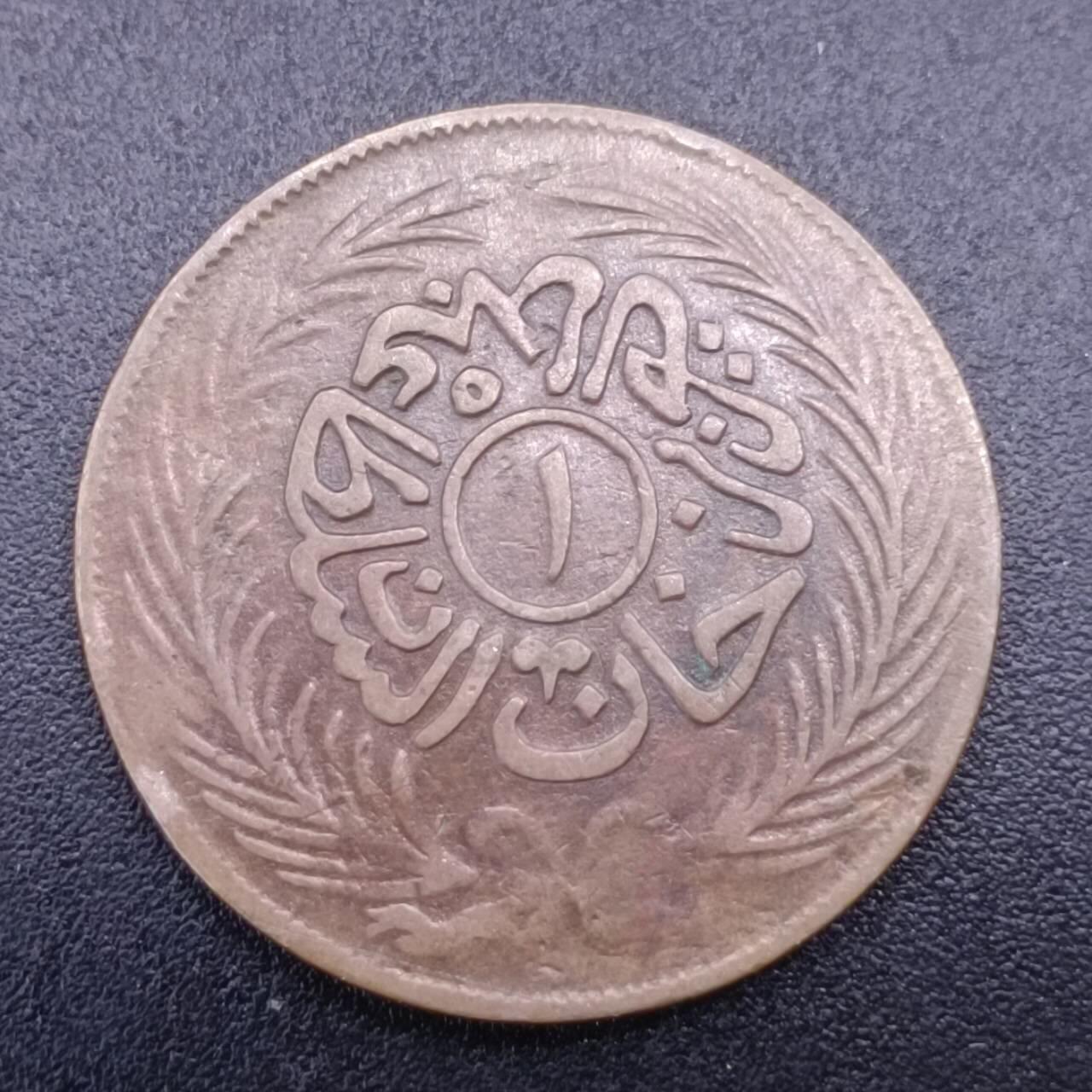 【淘币小摊】实时拍第六百八十九拍  散币铜币小银币场  满百包邮可预留二周 每周一统一发货  