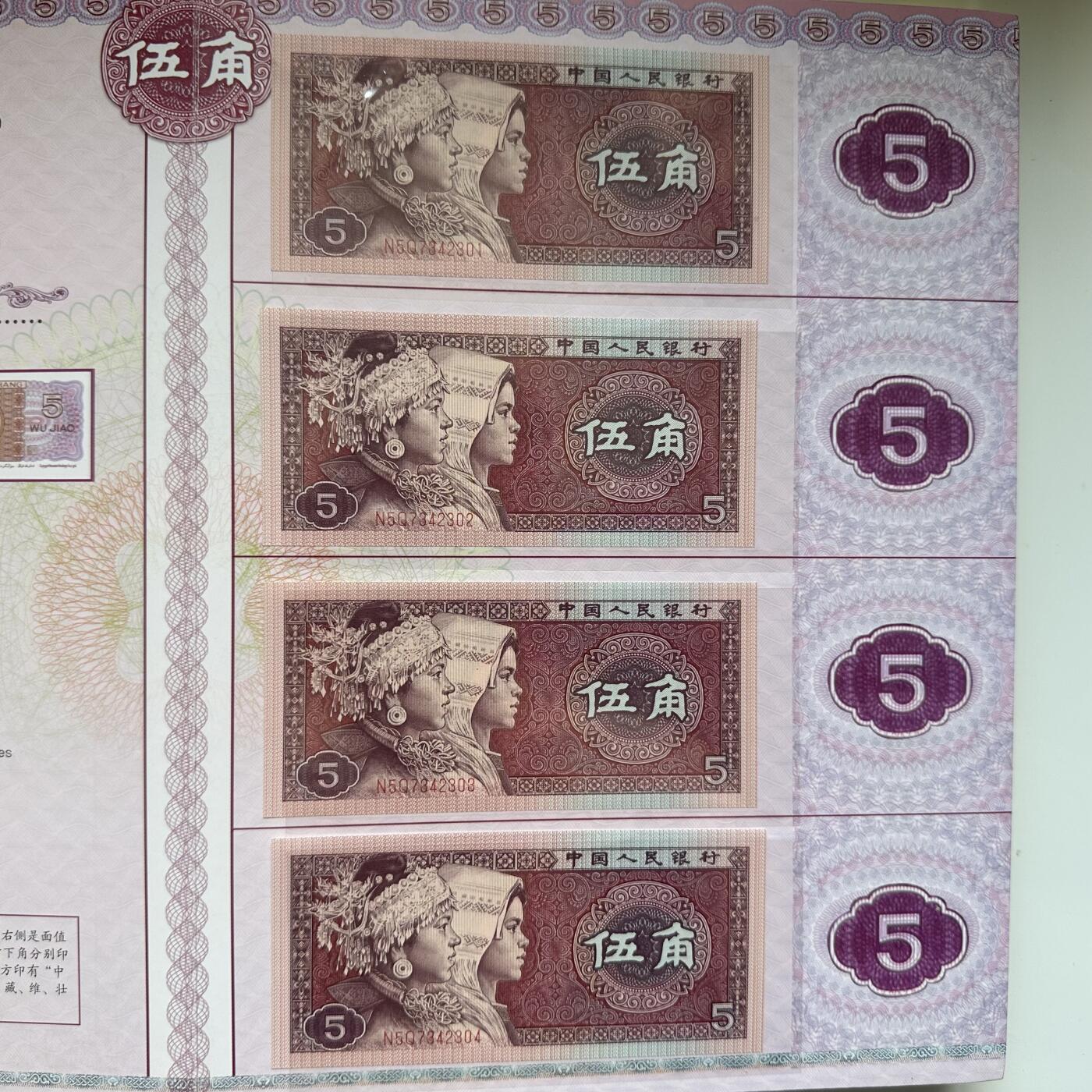 🌹外币初藏🌹🐯2025年第79场  每周二四六晚8️⃣点 接代拍 五角百连号收藏册