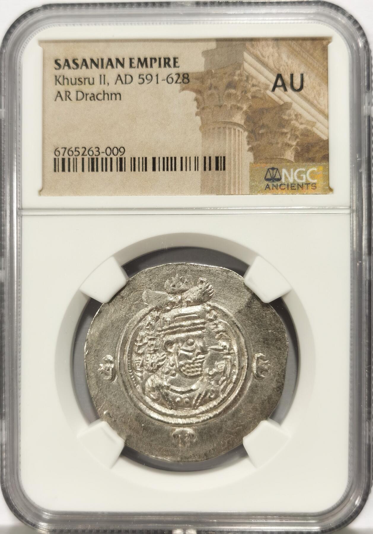博洋堂德系小专场暨第132期（全场包邮） NGC CH AU 公元591-628年 萨珊帝国库斯鲁二世 德拉克姆银币 正面国王半身像 背面星月及守卫圣火祭坛的卫兵 双面深打好品相 大唐帝国的荣光年代 丝绸之路钱币