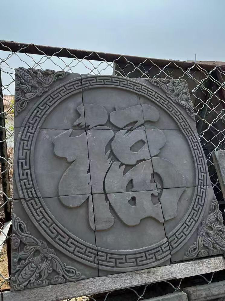 老砖雕“福”一套，高浮雕，雕工精细，造型独特，寓意好。尺寸如图