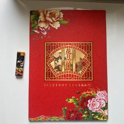 🌹外币初藏🌹🐯2025年第79场  每周二四六晚8️⃣点 接代拍 - 吉祥号10连钞收藏册