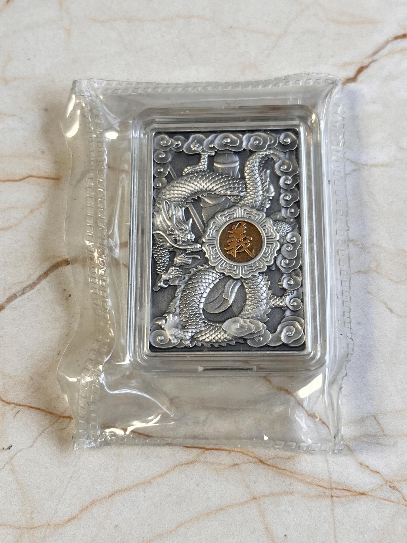 第167期拍卖【长期征集拍品】