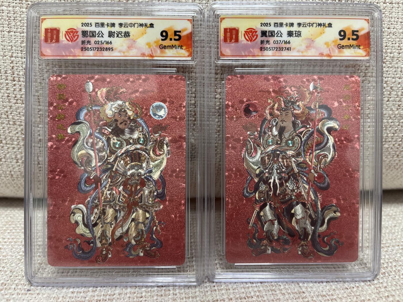 燎原豪杰传2、范特卡、卡德曼西游、百里卡牌