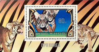 ↓君缘收藏539期☞钱币邮品↓无佣金、可寄存、满30元包邮  - 朝鲜邮票，1982年虎 邮票小型张