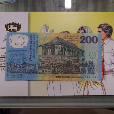 世界钱币～微拍第192期暨2025年第31期  少量新品+库存一起 1998年斯里兰卡200卢比 塑料纪念钞N1冠橙字 全新绝品无47尾号193 原装册