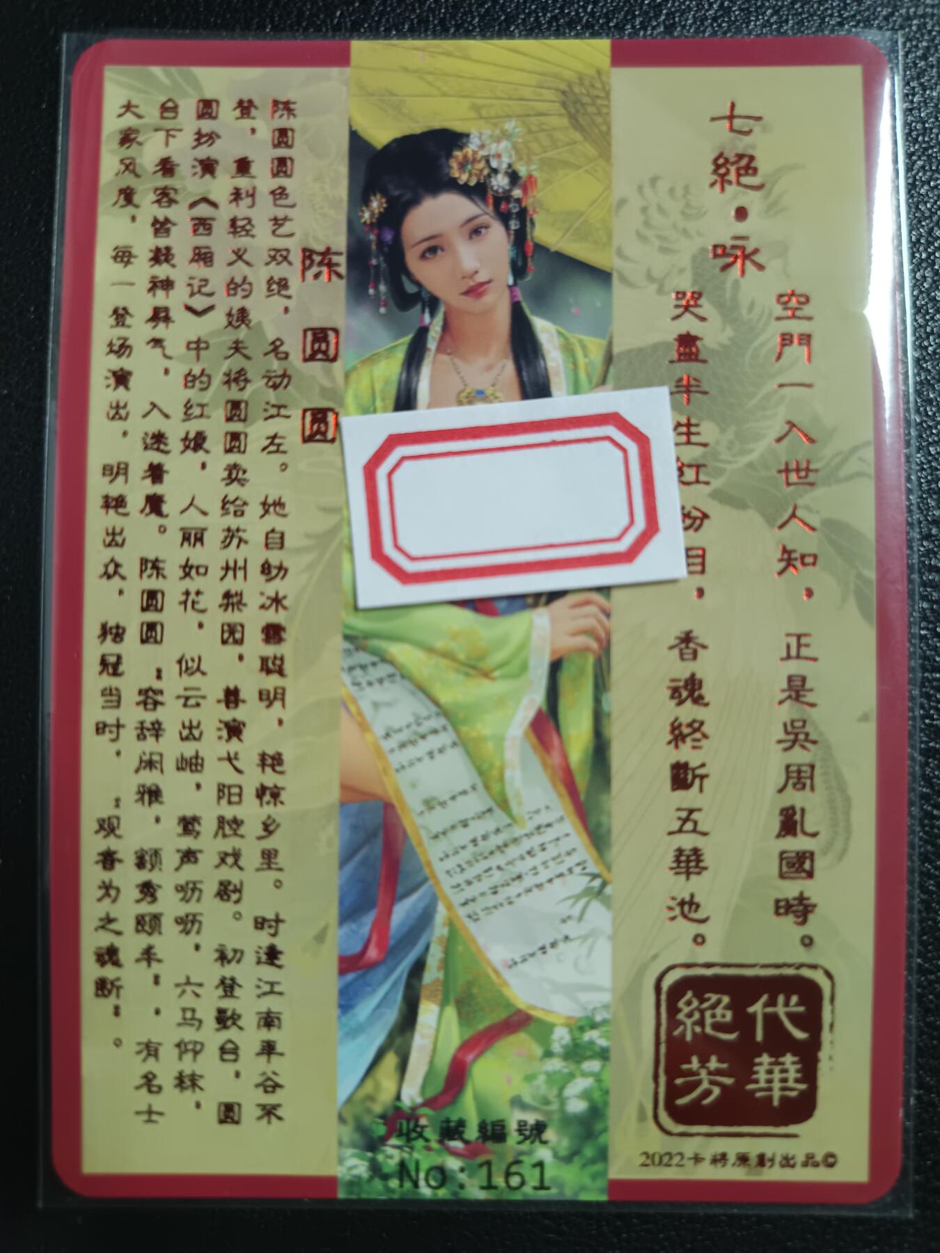 天玑星卡拍第一百零七期《7.24周四截拍》持续收拍收评中 满赠卡需备注