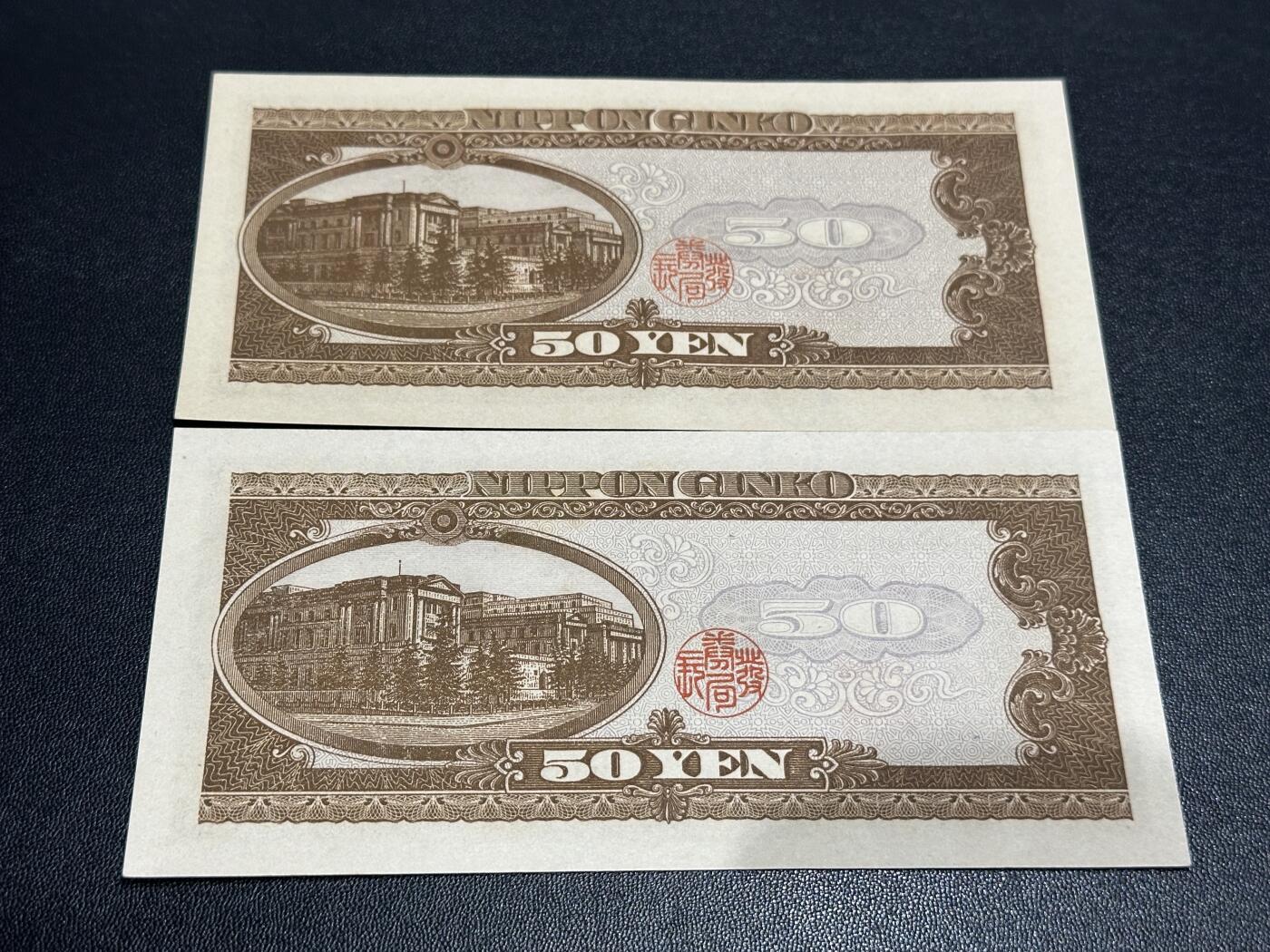《外钞收藏家》第五百五十期（本期精选优质评级和丰富的裸币套币）（长期征集拍品、欢迎藏友们联系送拍合作）