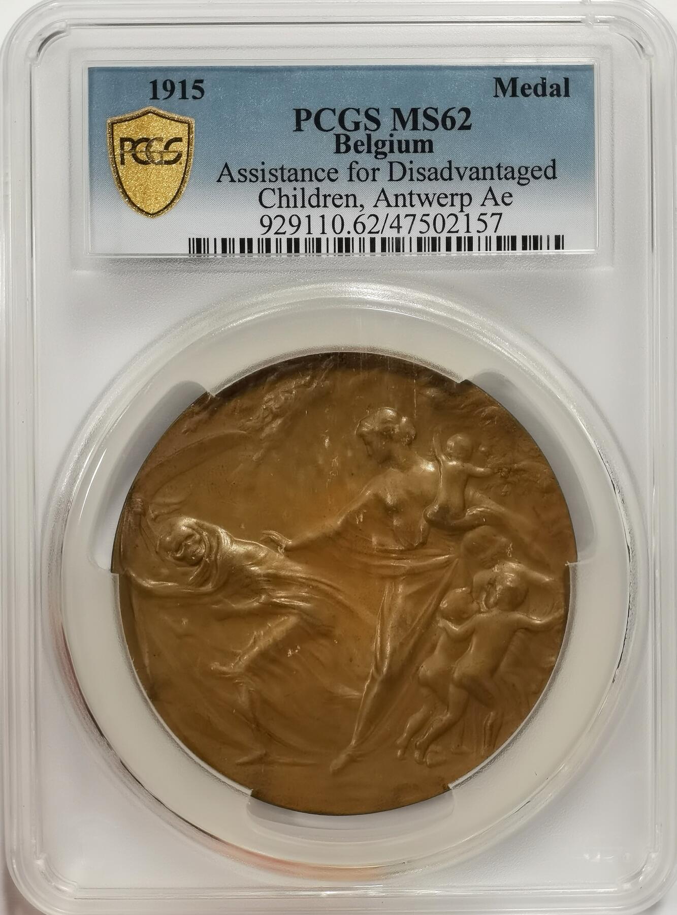 博洋堂德系小专场暨第132期（全场包邮） PCGS MS62 唯一冠军分！比利时扶助幼儿弱者巨大铜章，70mm超级巨大厚重，女神互助幼儿们，拒绝不法分子侵害经典构图！加大加厚PCGS 盒子就要800服务费！