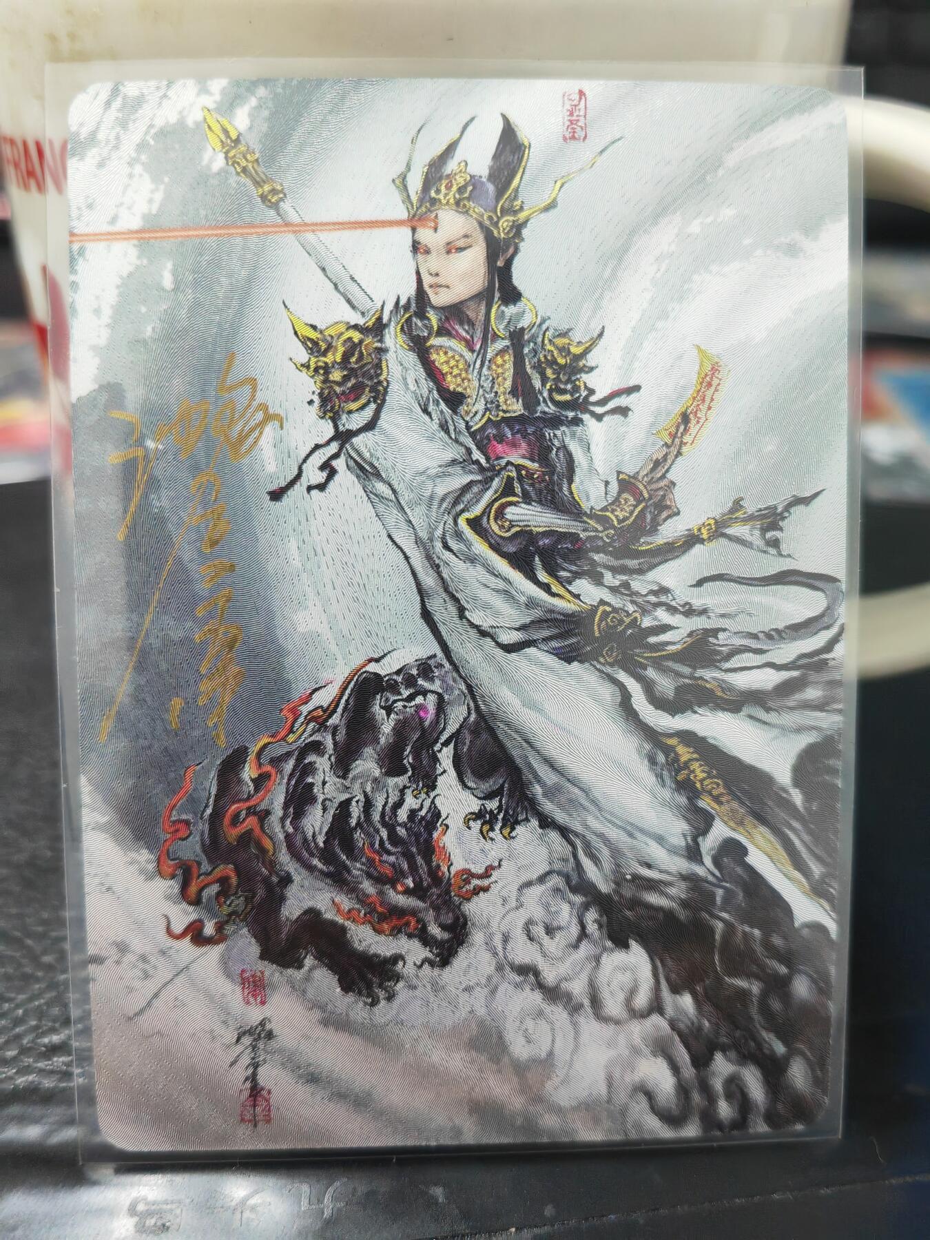 阳大大卡牌超级大甩拍第63期（周五晚上九点截拍，持续收拍品，进群福利早知道）