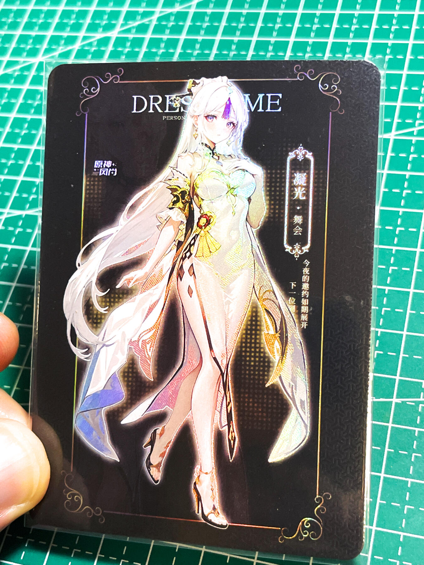 显眼宝24期 个人精选
