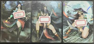 天玑星卡拍第一百零七期《7.24周四截拍》持续收拍收评中 满赠卡需备注 - 卡将卡牌 特藏卡 锦衣卫 彩闪 三张 微瑕