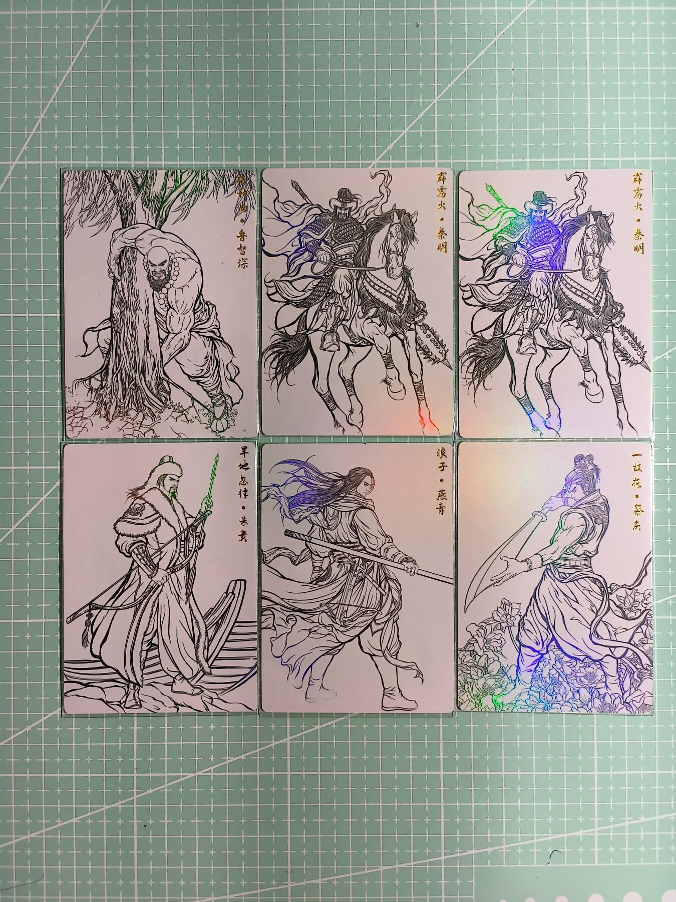 C先生卡牌  第7期 豪杰传亲签·五虎征鸾亲签·西游姬亲签·九州芳华志亲签（持续收拍品。。欢迎送拍）