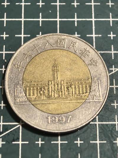 轻松集币无压力 - 台湾省50