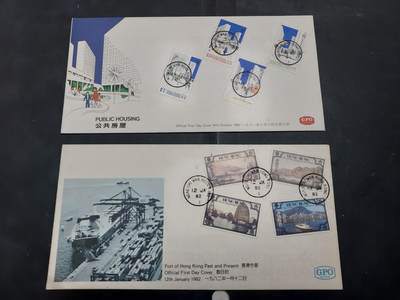  博彦收藏 8月16日 首日封专场 - 香港首日封2枚