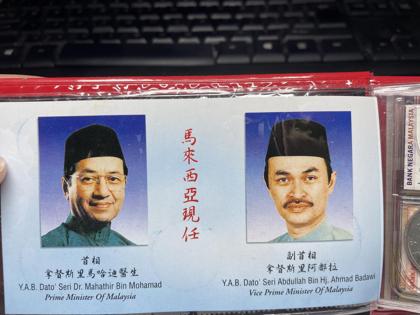2025年集古藏今外币拍卖第七期-第4场—（总第254拍），可以寄存60天，满160元包邮。