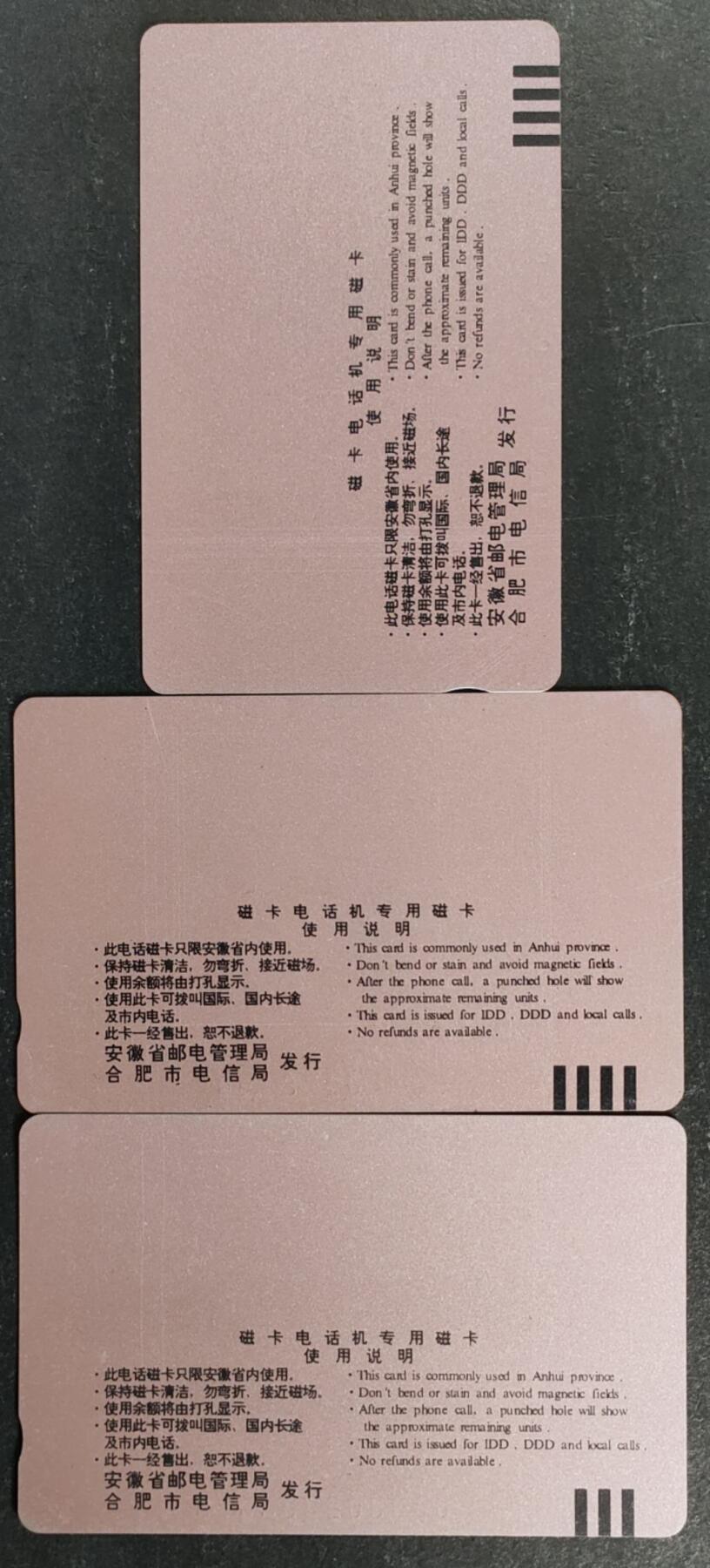 公藏第53期裸卡拍卖