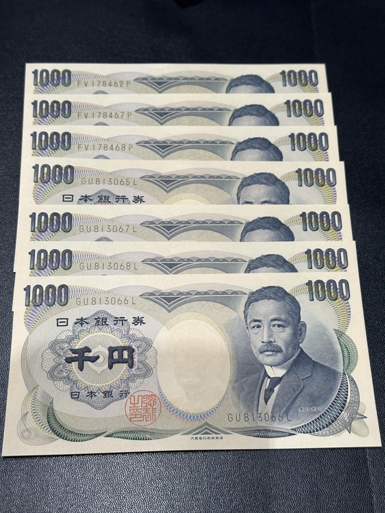 《外钞收藏家》第五百五十期（本期精选优质评级和丰富的裸币套币）（长期征集拍品、欢迎藏友们联系送拍合作）