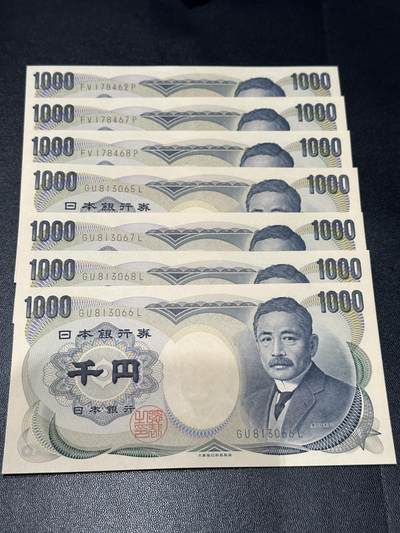 《外钞收藏家》第五百五十期（本期精选优质评级和丰富的裸币套币）（长期征集拍品、欢迎藏友们联系送拍合作） - 日本1000日元 夏目 全新 7张一起 