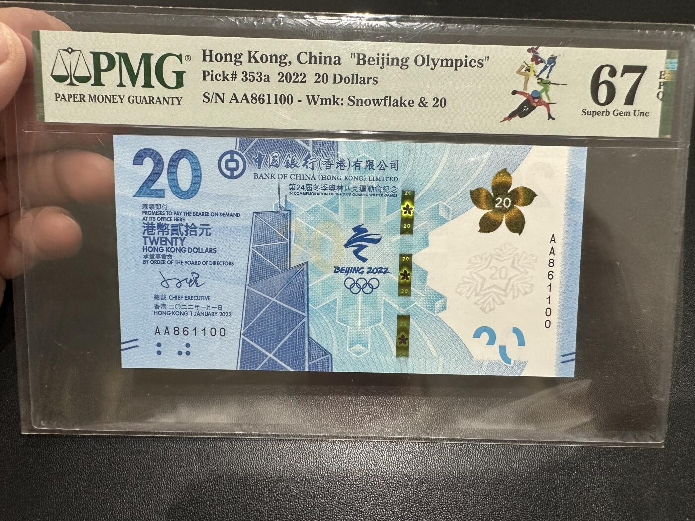 《外钞收藏家》第五百五十期（本期精选优质评级和丰富的裸币套币）（长期征集拍品、欢迎藏友们联系送拍合作）