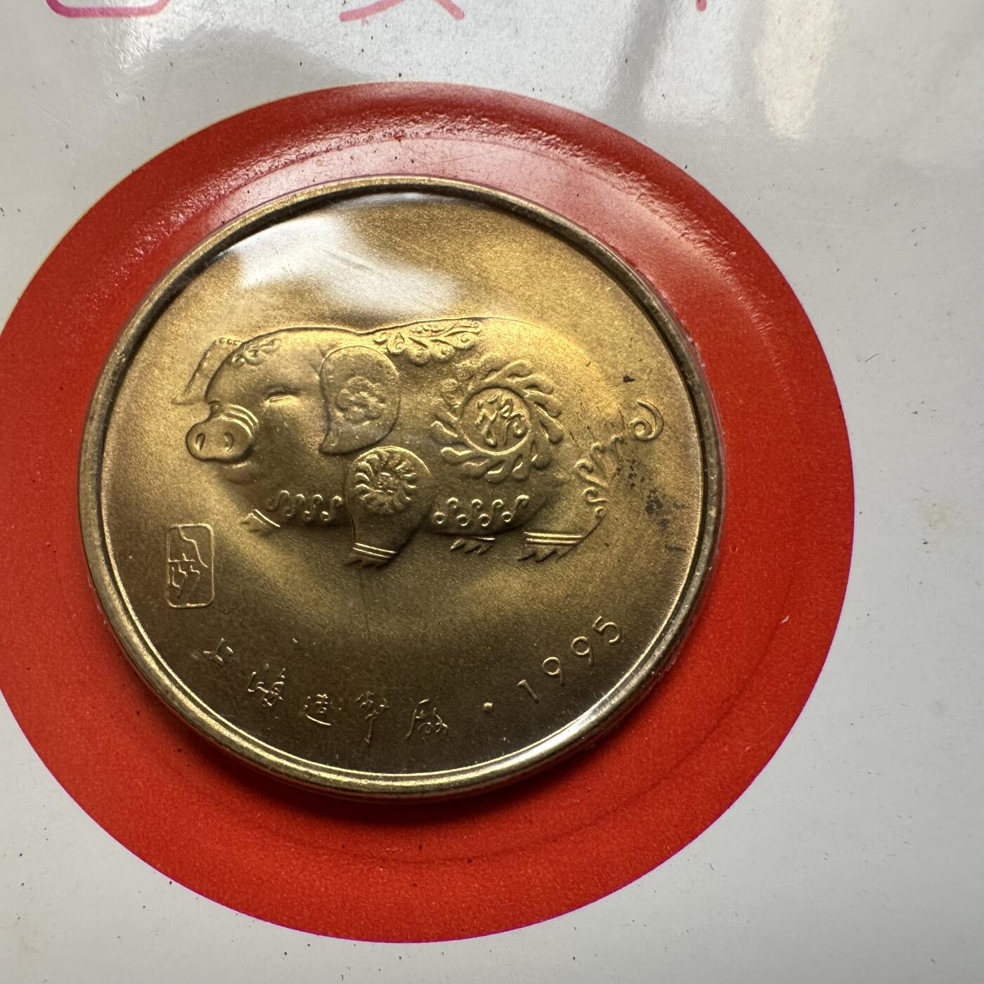 🌹外币初藏🌹🐯2025年第79场  每周二四六晚8️⃣点 接代拍