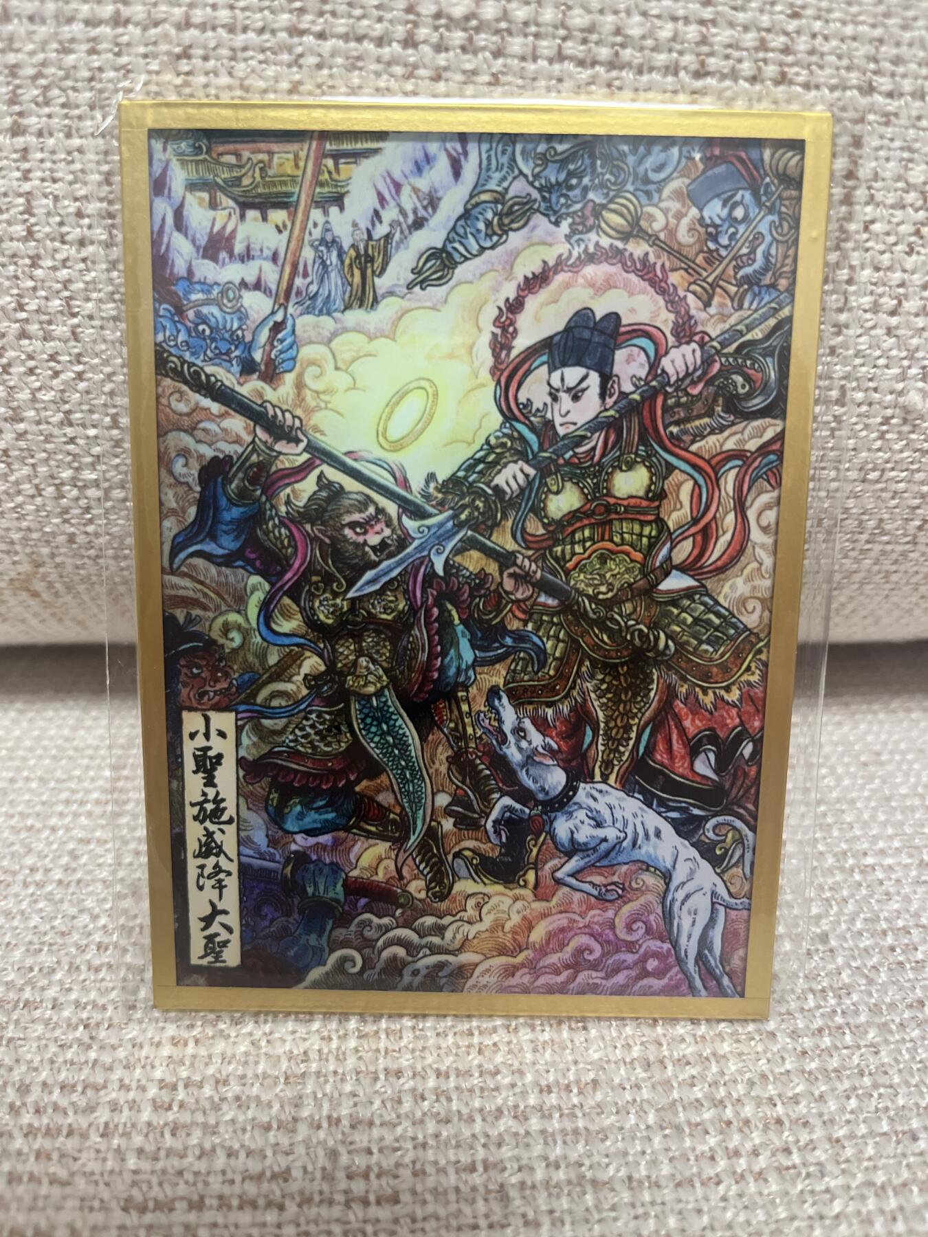 燎原豪杰传2、范特卡、卡德曼西游、百里卡牌