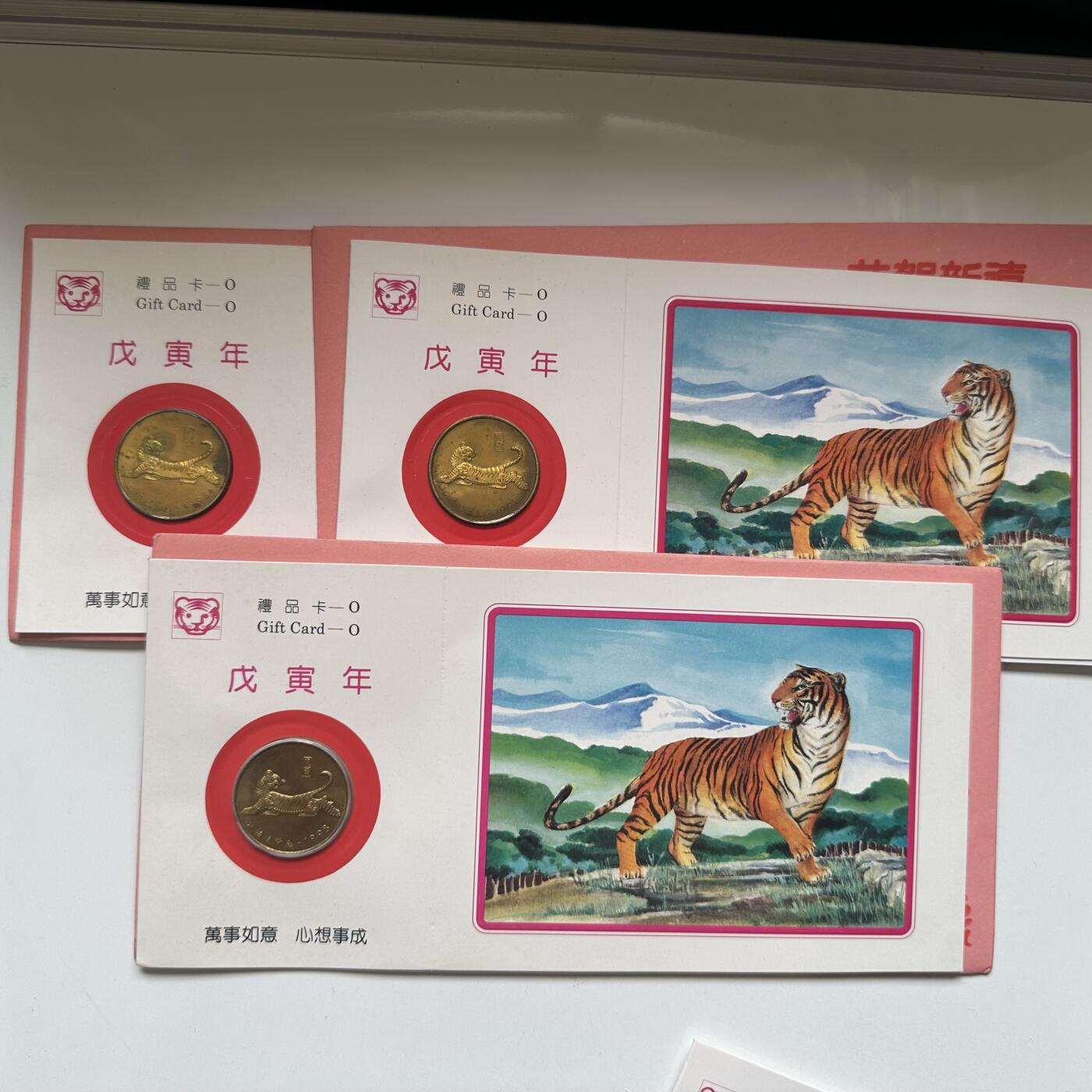 🌹外币初藏🌹🐯2025年第79场  每周二四六晚8️⃣点 接代拍 上海造币厂1998年虎年纪念章3枚组b