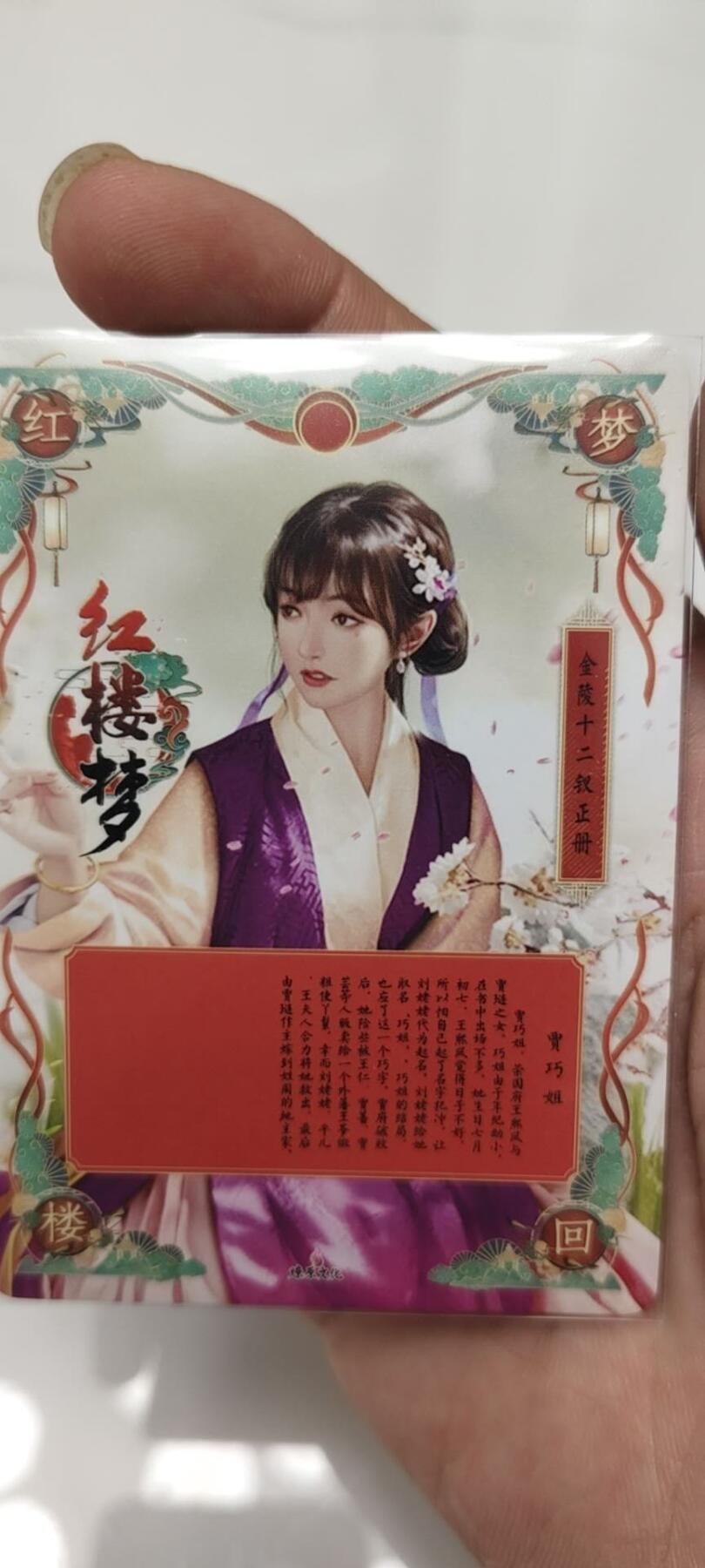秋原瞳的小店第十八期（雨后夏天的那个傍晚🌆，泥土，青草，小青虾）