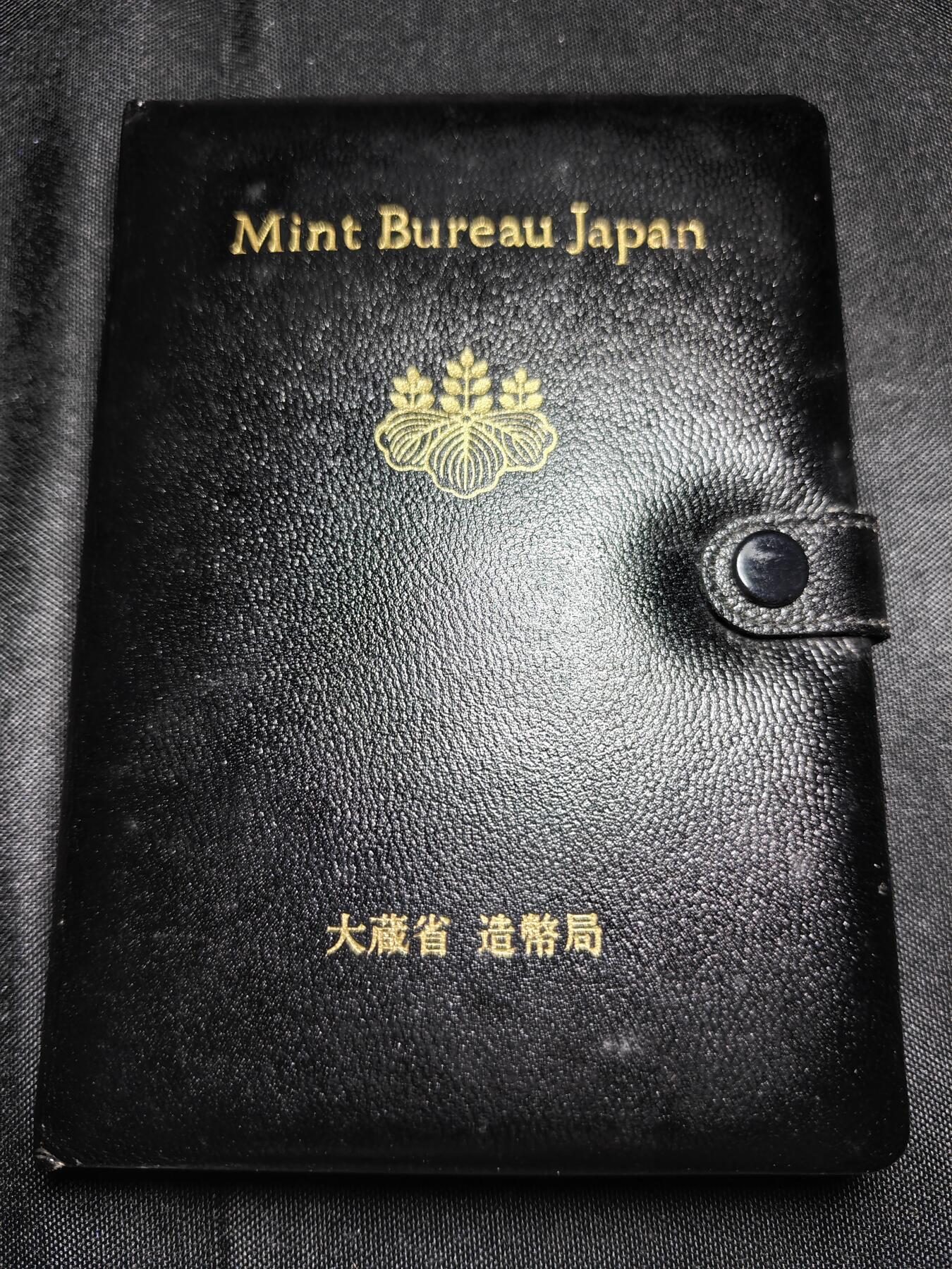 KK钱币收藏小铺 《批量/好品散币 套币 银币》专场 2月预留时间 周末发货  1992日本官方造币厂黑本精制套币