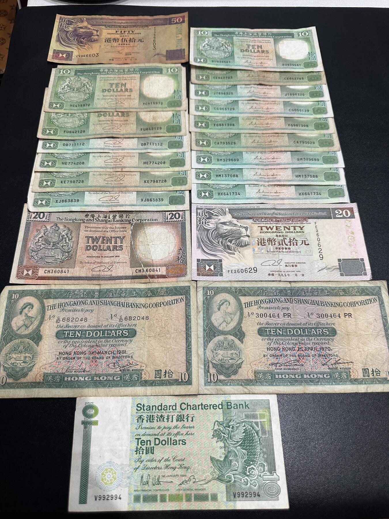 《外钞收藏家》第五百五十期（本期精选优质评级和丰富的裸币套币）（长期征集拍品、欢迎藏友们联系送拍合作）