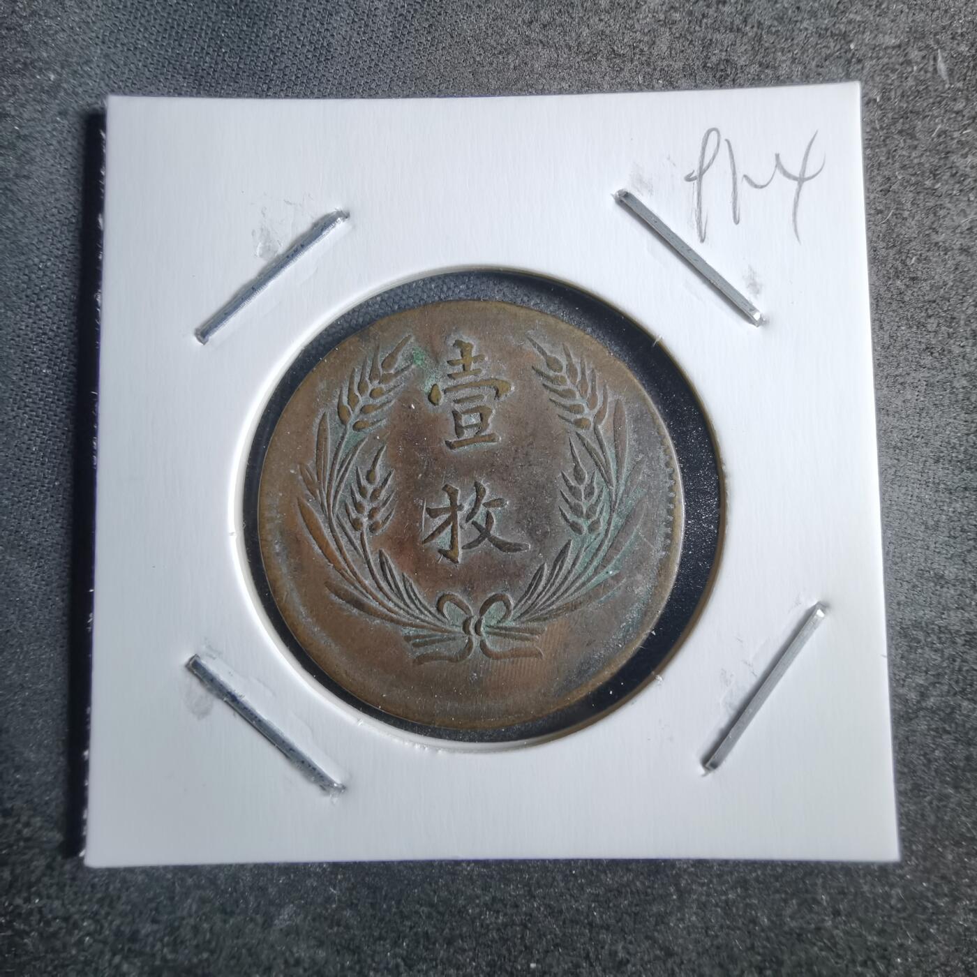 沼泽如烟--第791场