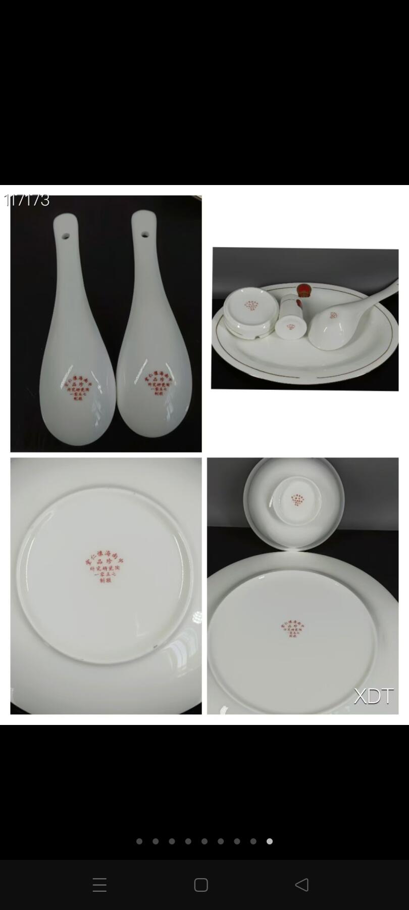 餐具，含38件，，瓷质细腻洁白，釉色均匀饱满，内部打光可见头像，做工精致，保存完好