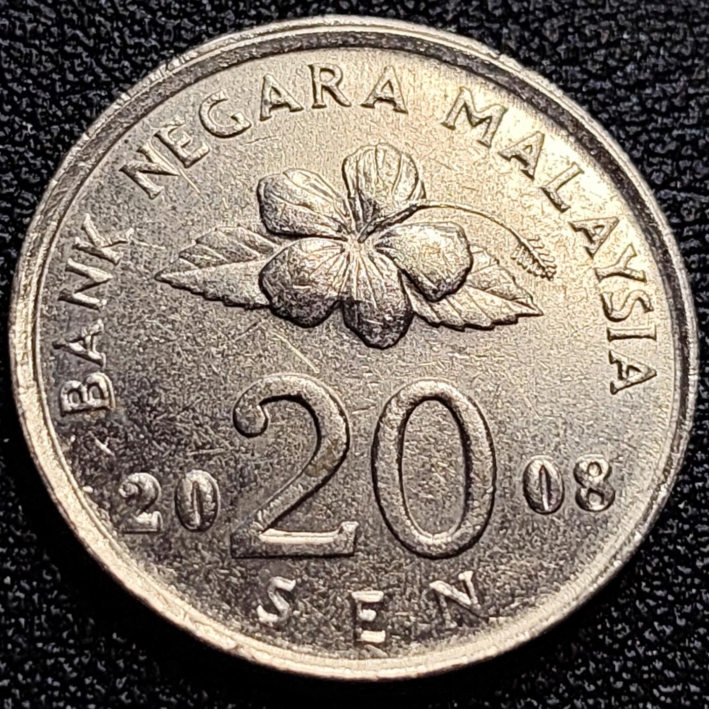 泉币菌-第61场-各国散币场 马来西亚2008年20仙 传统手工艺品 栳叶盒 铜镍币 硬币 23.6mm 