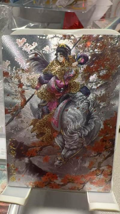 龙虎卡牌第四十七场 （无佣金，满120包邮，欢迎送拍） - 粗闪卡 卡德曼 谷粒-扈三娘 051C 
