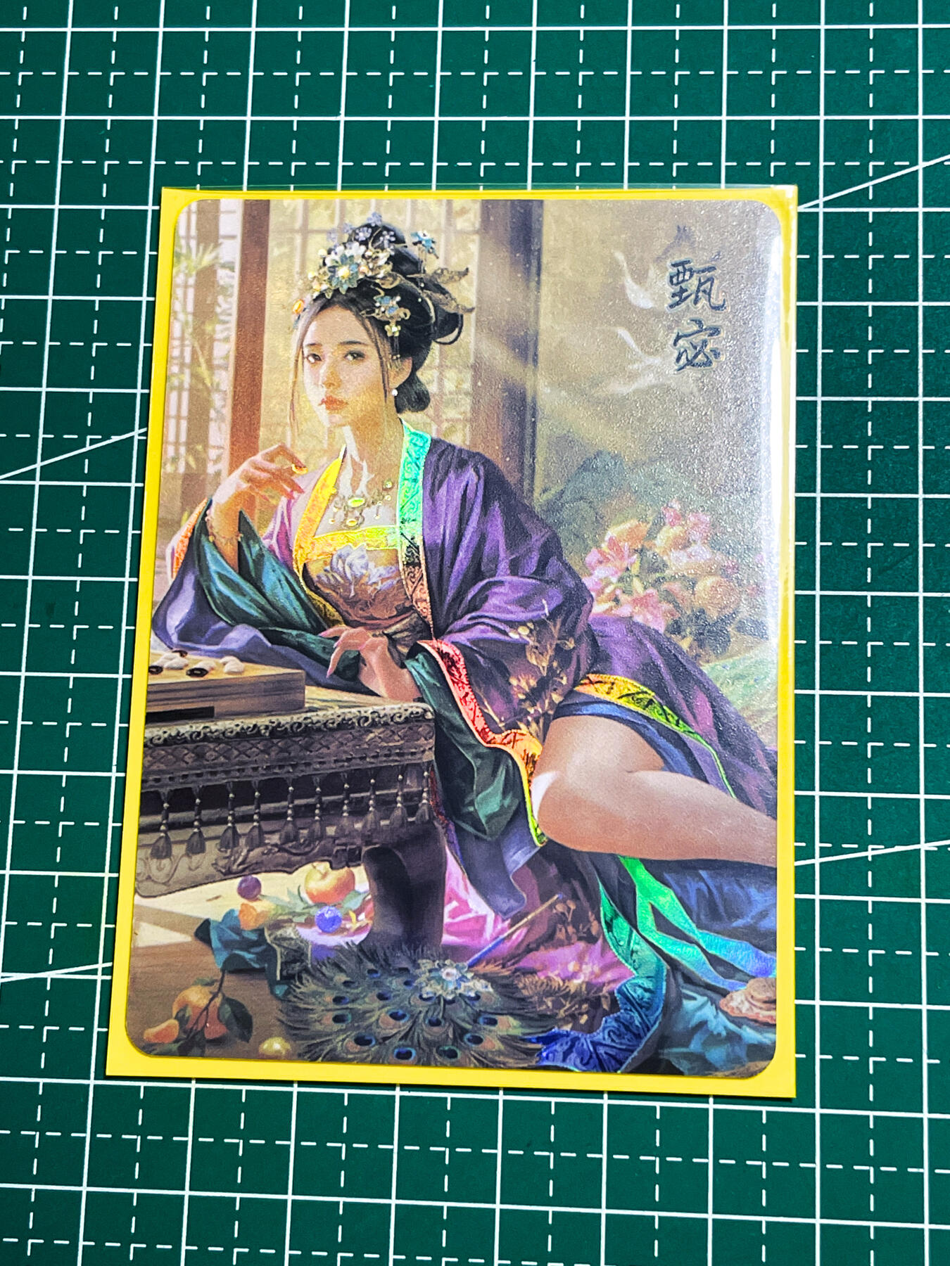 显眼宝24期 个人精选
