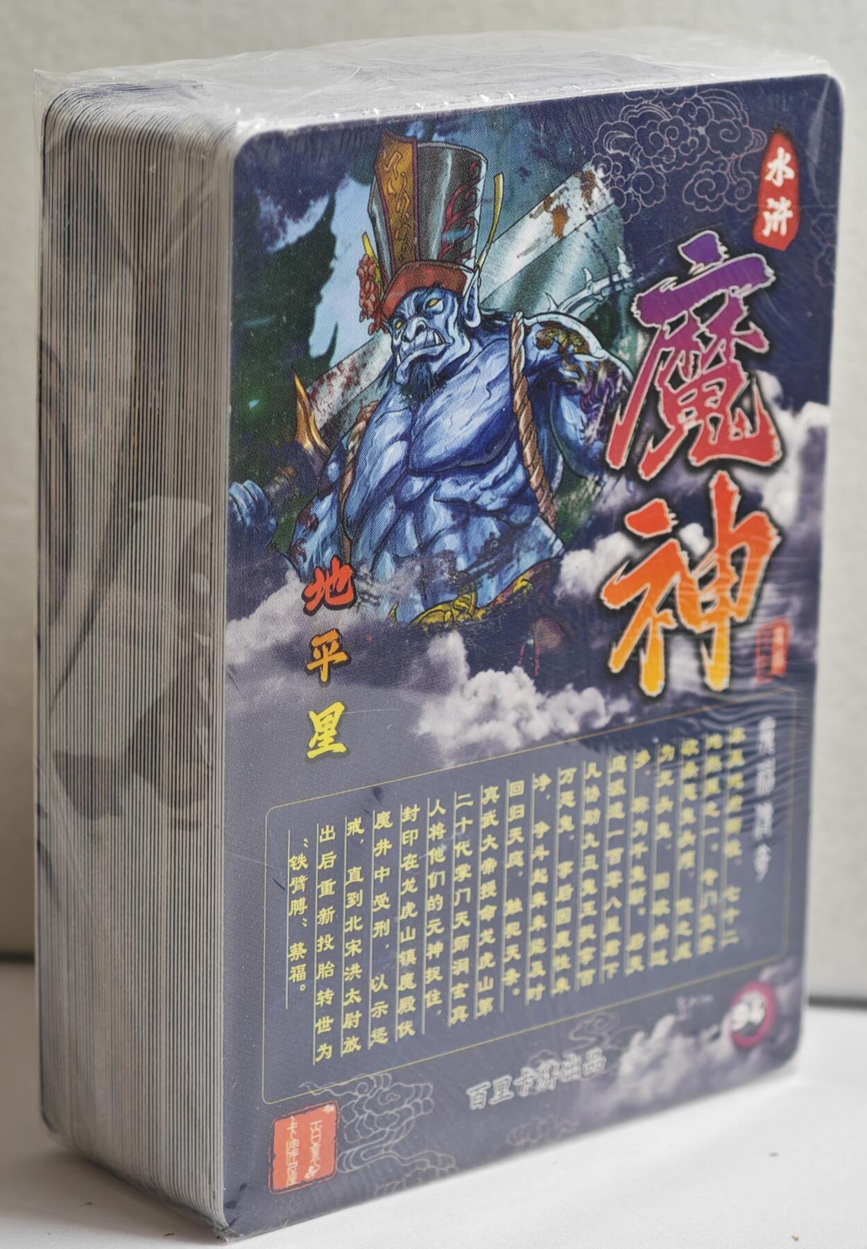 白泽拍卖卡牌手绘专场第21期（七月将残暑未收， 晚凉庭院独登楼）