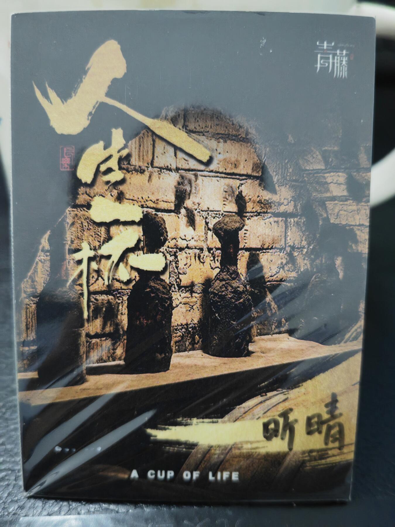 阳大大卡牌超级大甩拍第63期（周五晚上九点截拍，持续收拍品，进群福利早知道）