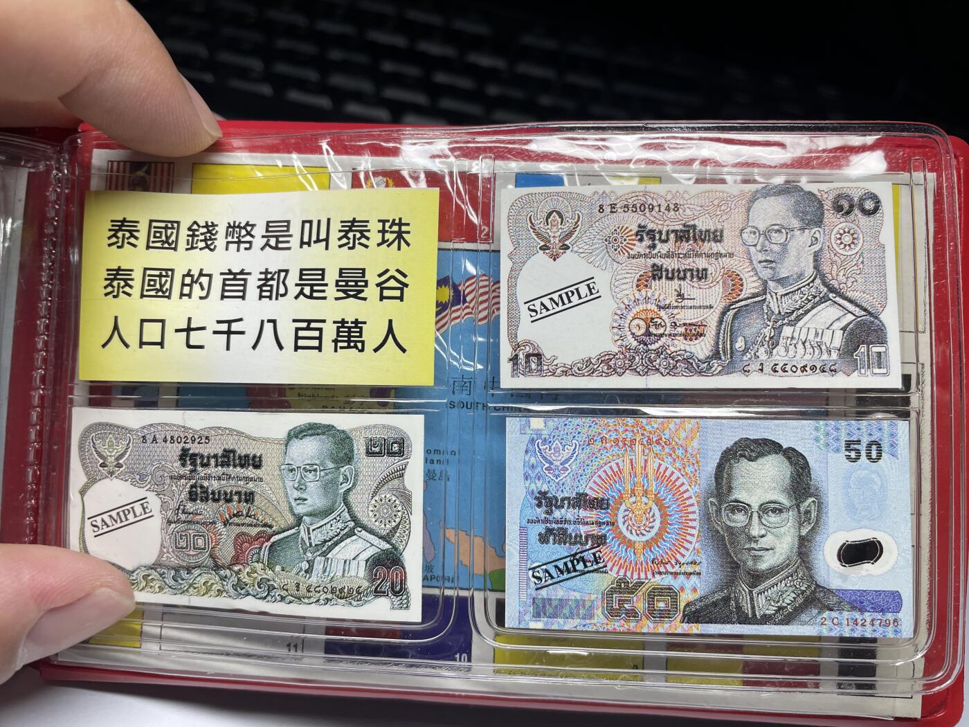 2025年集古藏今外币拍卖第七期-第4场—（总第254拍），可以寄存60天，满160元包邮。