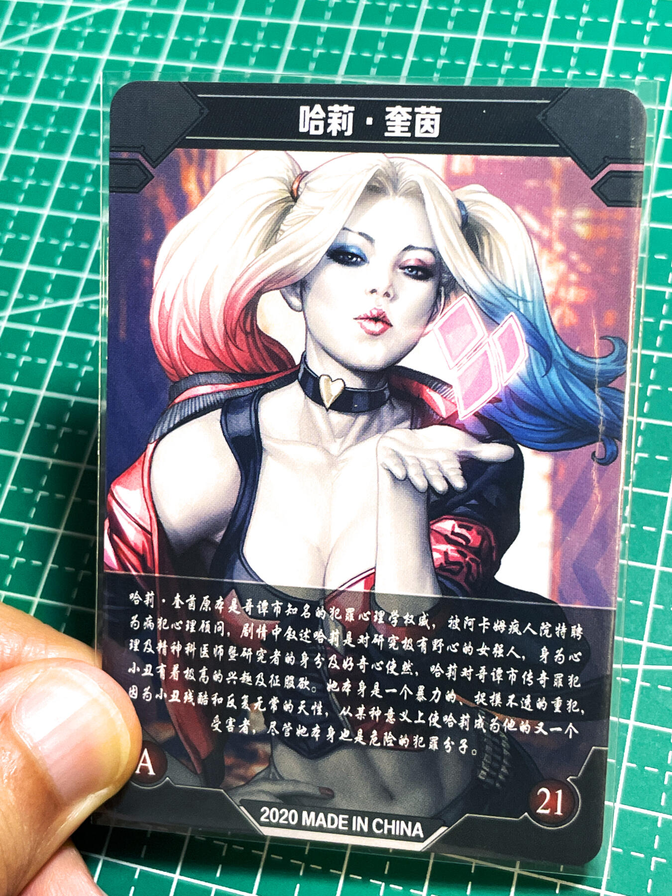 显眼宝24期 个人精选